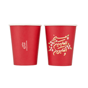 Paper Cups -Eid- 25pcs - The Dana Store